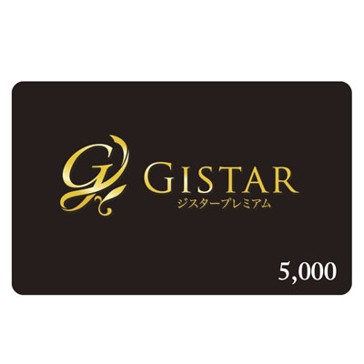 GISTARカード5000