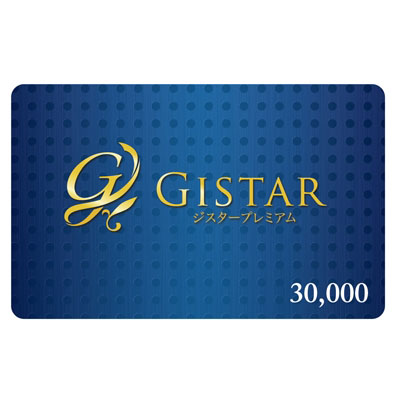 GISTARカード30000