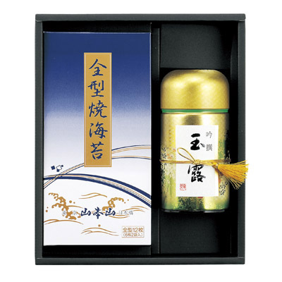山本山・澤口農園　焼海苔・玉露詰合せ