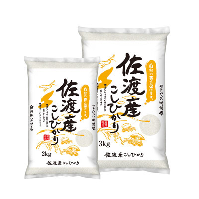佐渡産こしひかり
