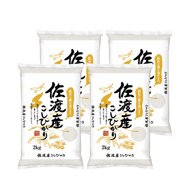 佐渡産こしひかり