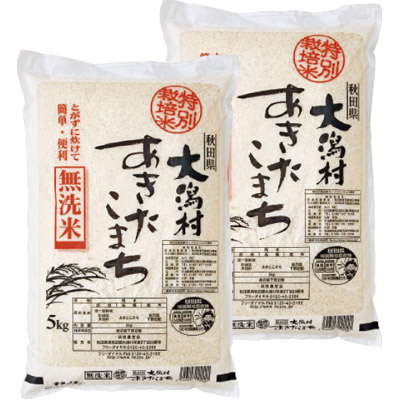 秋田県大潟村産特別栽培米あきたこまち（無洗米）