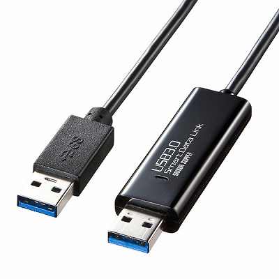 ドラッグ＆ドロップ対応USB3.0リンクケーブル(Mac/Windows対応）