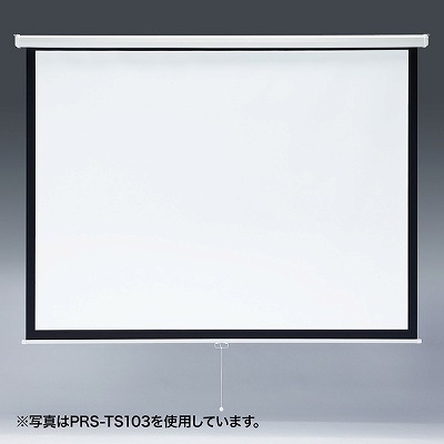 プロジェクタースクリーン（吊り下げ式）