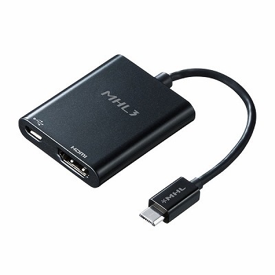MHL3.0アダプタ