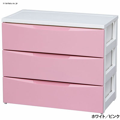 ワイドチェスト　ピンク