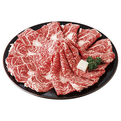 近江牛　すきしゃぶ用