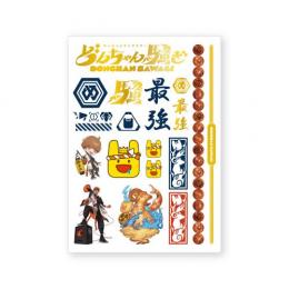 Amazon.co.jp: めいちゃん思い出アルバムポスカセットどんちゃん騒ぎver : 家電＆カメラ