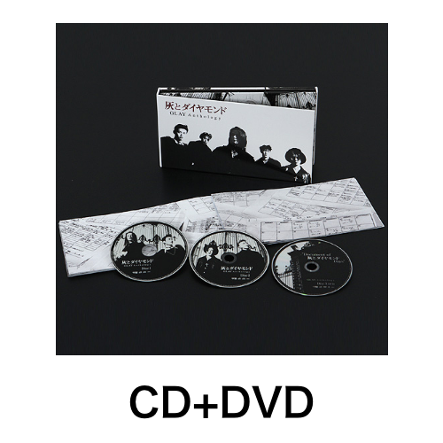 CD+DVD>灰とダイヤモンド Anthology | G-DIRECT CD+DVD>灰とダイヤモンド Anthology | G-DIRECT