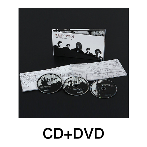 <CD+DVD>灰とダイヤモンド　Anthology