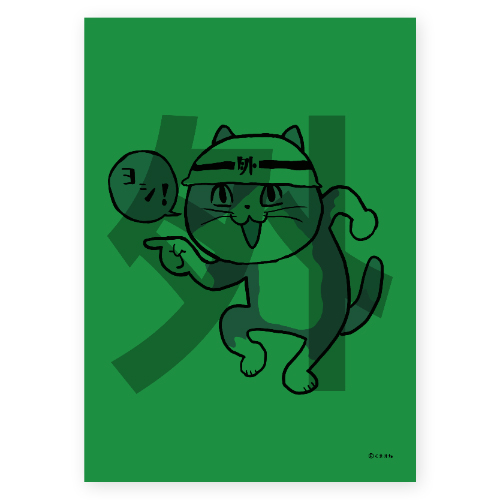 HOTEL GLAY GFu003eHISASHI�            G-DIRECT