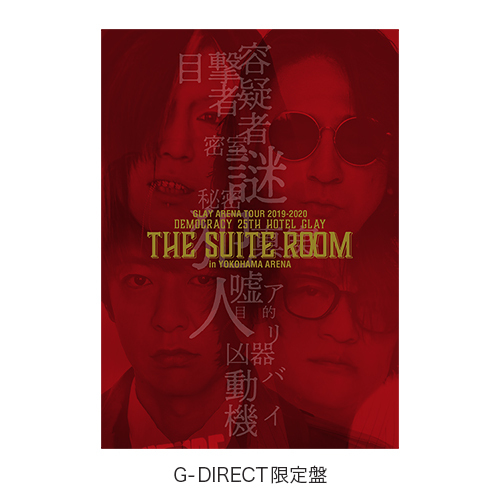 glay ノー デモクラシー