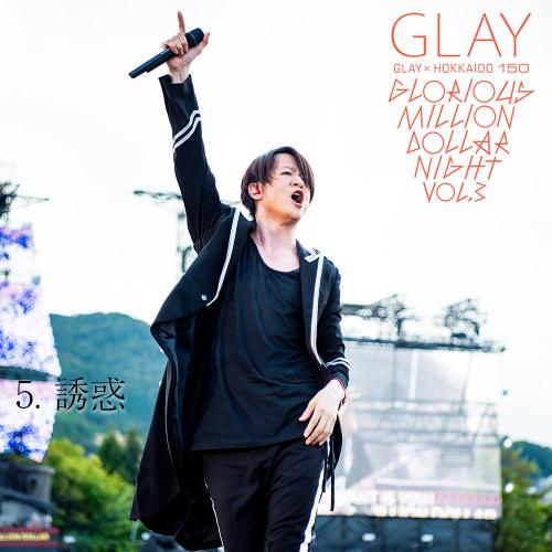 Hi Res Data Live音源 Glay Hokkaido 150 Glorious Million Dollar Night Vol 3 Day2 G Direct