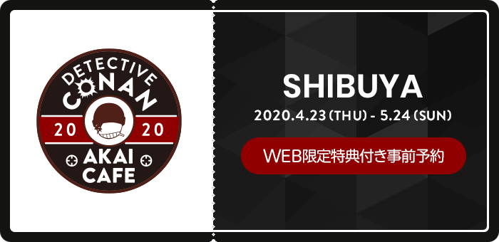 SHIBUYA