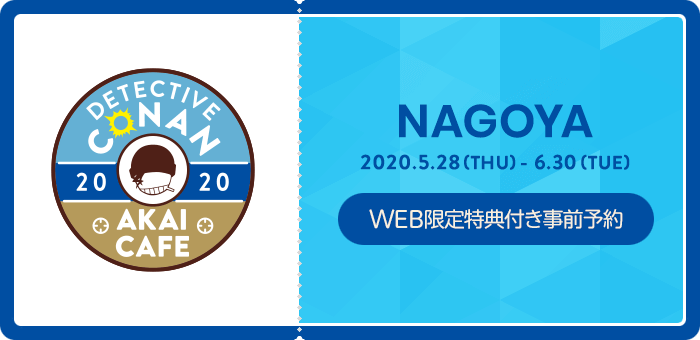 NAGOYA