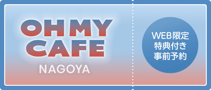 NAGOYA