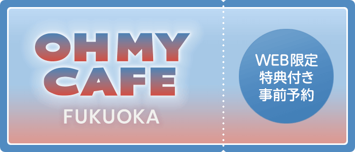 FUKUOKA