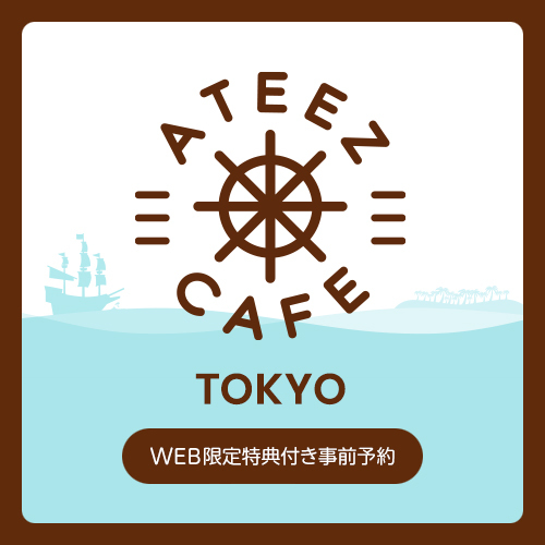 商品詳細ページ Ateezカフェ