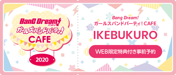 IKEBUKURO
