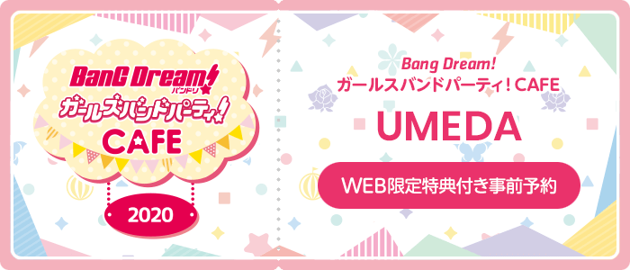 UMEDA