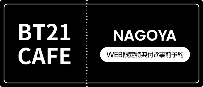 NAGOYA