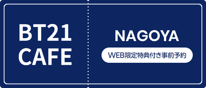 NAGOYA