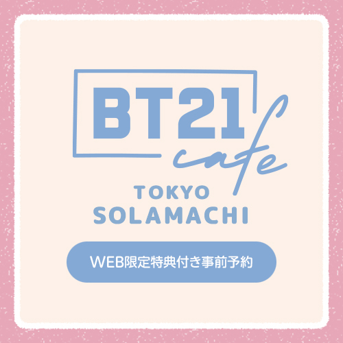 TOKYO_SOLAMACHI 01/23 WEB限定特典付き事前予約 (メモ帳(全7種))