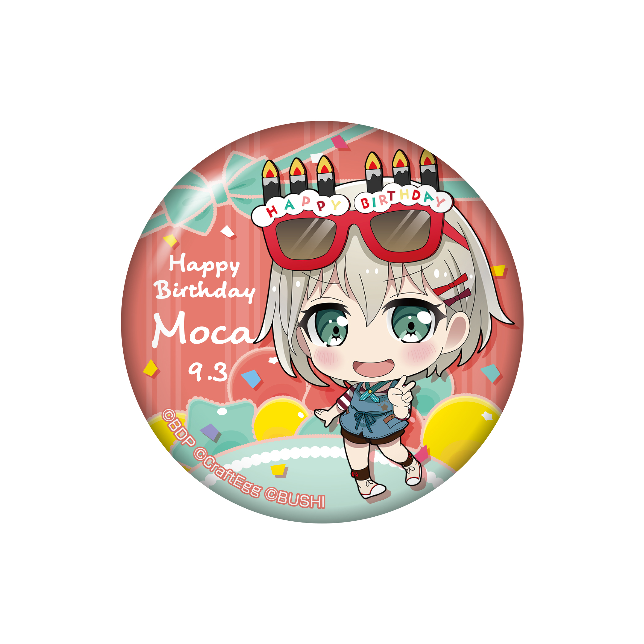 バンドリ バースデーボックス 青葉モカ 未開封 バンドリ バースデー