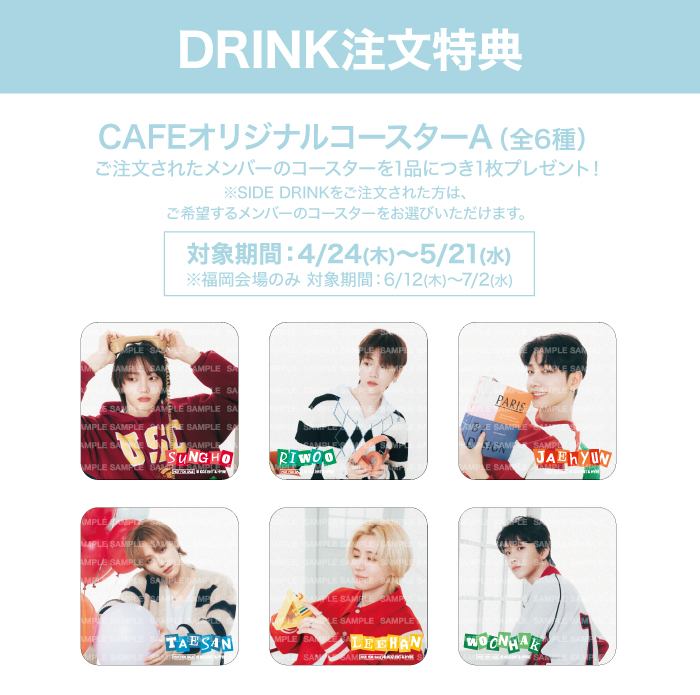 【超ポイント祭?期間限定】 INFORMATION AICHI - CAFE BOYNEXTDOOR K-POP・アジア