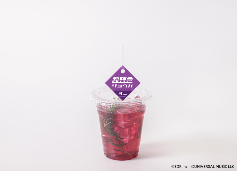 ctcafe_ryoga_drink_0408