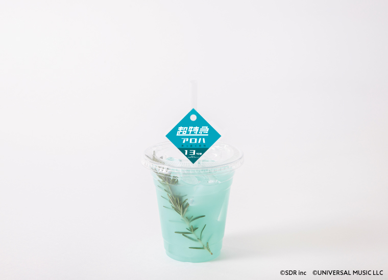 ctcafe_aroha_drink_0408
