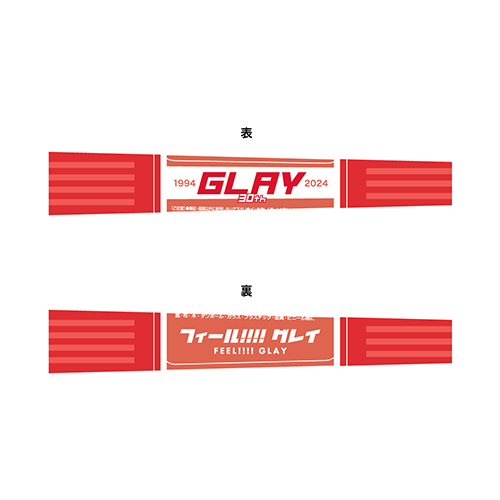 FEEL!!!! GLAYORIGINAL GOODS - GLAY 30th Anniversary EXPO PARK