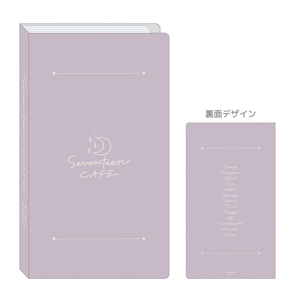 コースターファイル