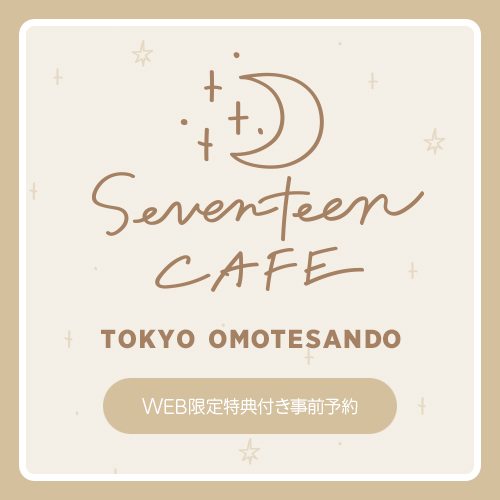 TOKYO_OMOTESANDO 11/30 WEB限定特典付き事前予約 (A5ダブルポケットクリアファイル+カフェオリジナルカード)