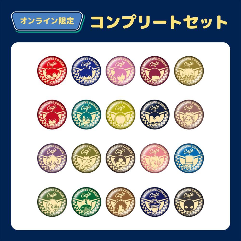 Online Store 名探偵コナンカフェ Online Store 名探偵コナンカフェ