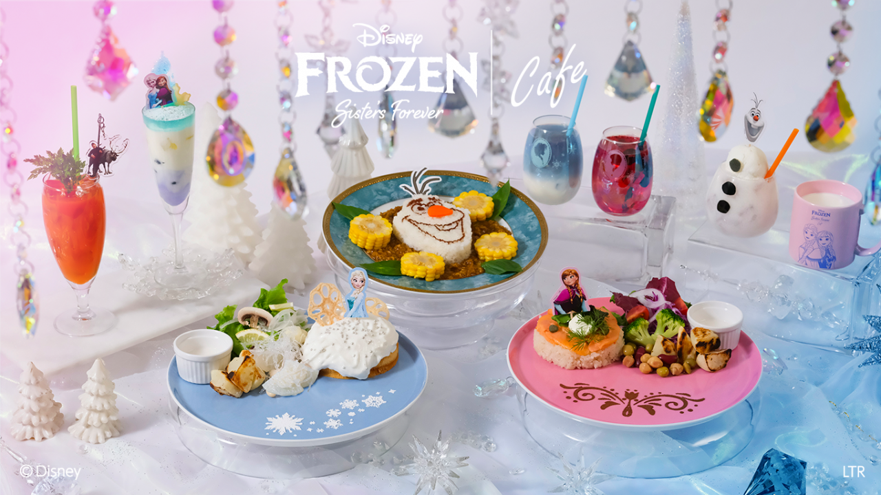 frozen_banner