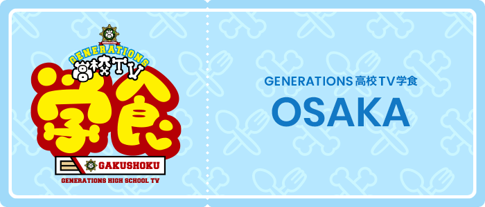OSAKA