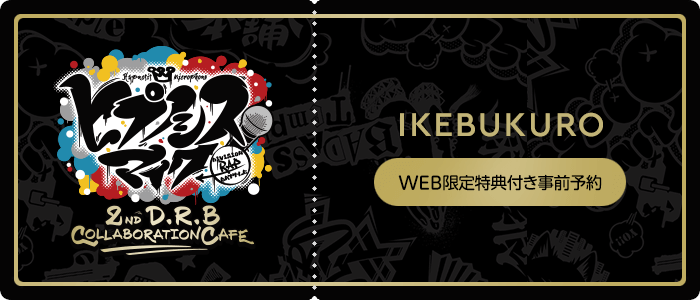 IKEBUKURO