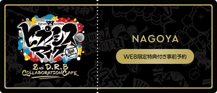 NAGOYA