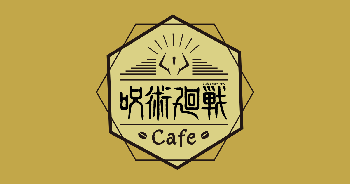 OSAKA INFORMATION - 呪術廻戦カフェ