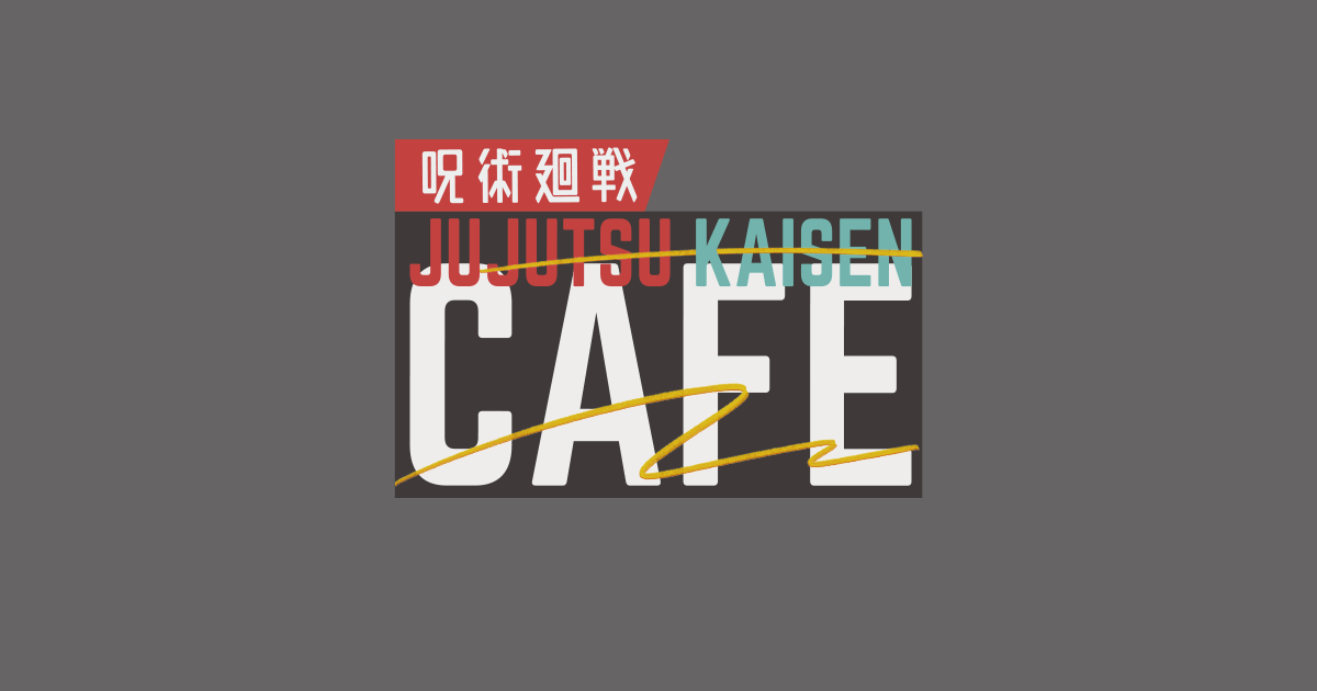 Page not found - 呪術廻戦カフェ