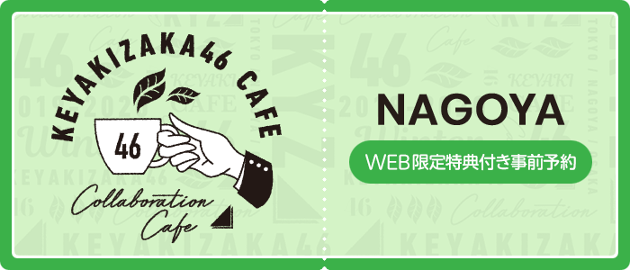 NAGOYA