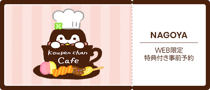 NAGOYA