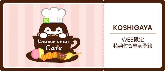 KOSHIGAYA