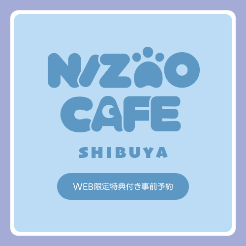 SHIBUYA 12/16 WEB限定特典付き事前予約 (メモ帳(全9種))