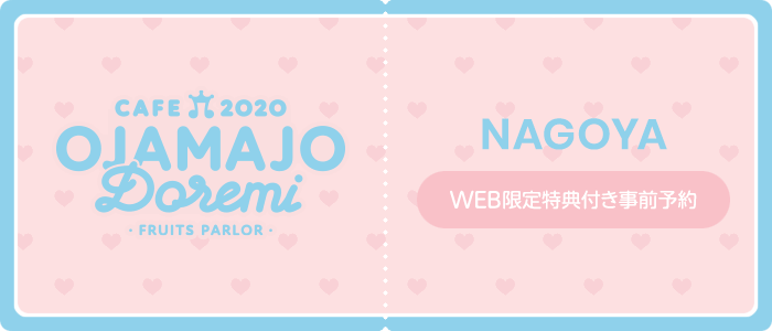 NAGOYA