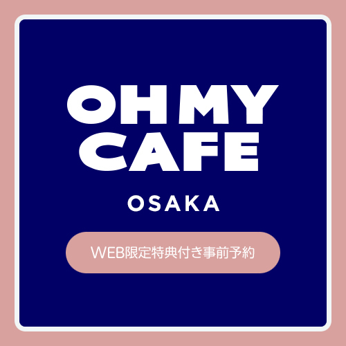 OSAKA 12/23 WEB限定特典付き事前予約 (オリジナルランチョンマット(全3種))