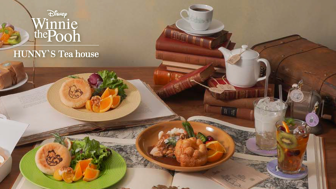 Disney Winnie The Pooh Hunny S Tea House Disney Winnie The Pooh Hunny S Tea House