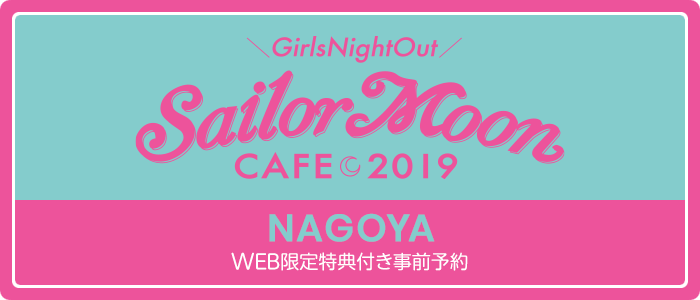 NAGOYA