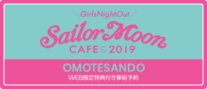 OMOTESANDO